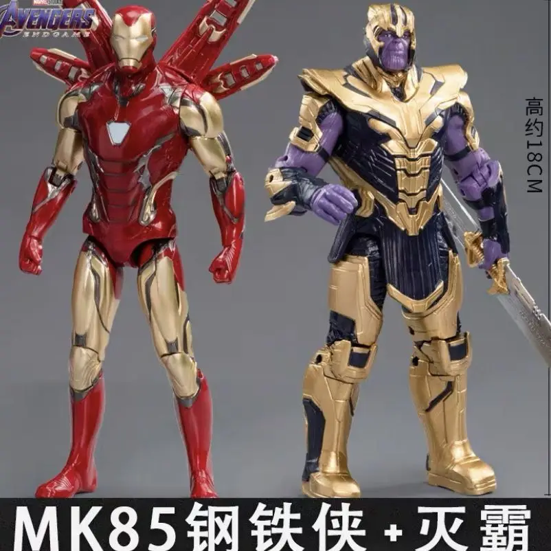 

Zhongdong Marvel Mk85 Limited Edition Iron Man Spider-Man Killer Captain America Hand Toy Boys