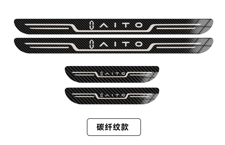 Для AITO M7 M5 M9 2024, наклейки на пороги автомобиля из нержавеющей стали, украшение, внешняя противоударная педаль, аксессуары, детали
Для AITO M7 M5 M9 2024, наклейки на пороги автомобиля из нержавеющей стали, украшение, внешняя противоударная педаль, аксессуары, детали