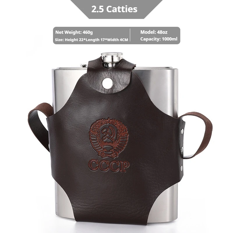 Фляга из нержавеющей стали 8-17 унций
Фляга из нержавеющей стали 8-17 унций