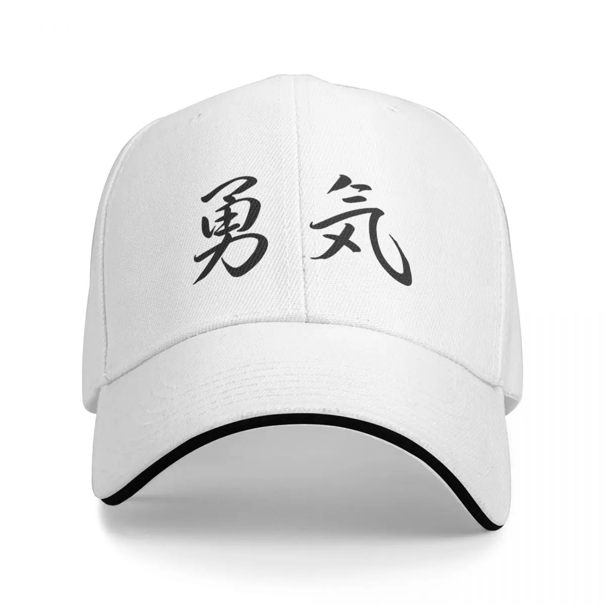 2023 New Courage In Japanese Yuuki Japanese Kanji, Elegant Calligraphy Kanji (courage) Baseball Caps Sun Hat Cosplay Women's Hat
2023 New Courage In Japanese Yuuki Japanese Kanji, Elegant Calligraphy Kanji (courage) Baseball Caps Sun Hat Cosplay Women's Hat
