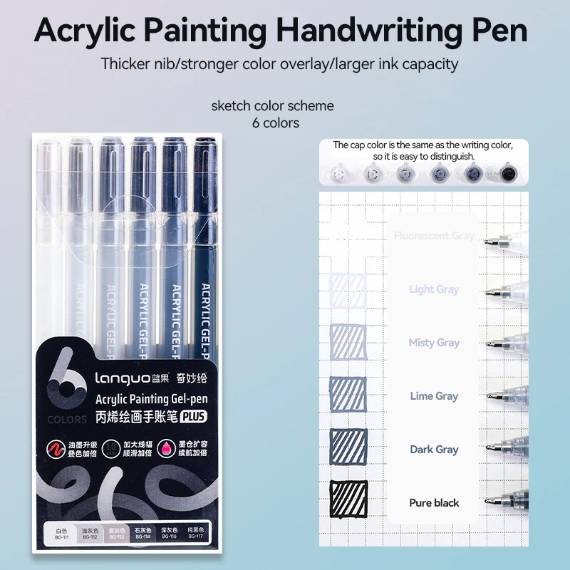 Гелевые ручки Languo для акриловой живописи 6/90 цветов
Гелевые ручки Languo для акриловой живописи 6/90 цветов