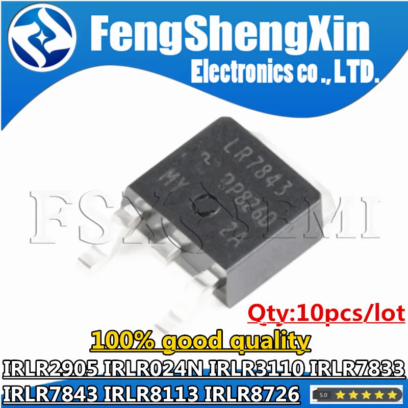 10PCS IRLR2905 TO-252 LR2905 IRLR024N LR024N LR8726 IRLR3110 IRLR3110Z IRLR7833 LR7833 IRLR7843 LR7843 IRLR8113 LR8113 IRLR8726
10PCS IRLR2905 TO-252 LR2905 IRLR024N LR024N LR8726 IRLR3110 IRLR3110Z IRLR7833 LR7833 IRLR7843 LR7843 IRLR8113 LR8113 IRLR8726