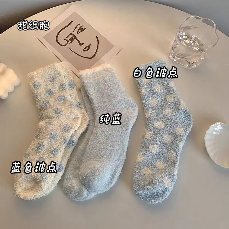 Autumn and winter soft warm coral velvet socks, Korean version of middle tube Lovely Japanese floor socks PD
Autumn and winter soft warm coral velvet socks, Korean version of middle tube Lovely Japanese floor socks PD