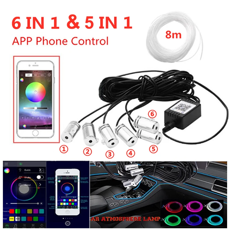 6 in 1 RGB LED Atmosphere Car Light Interior Ambient Light Fiber Optic Strips Light by App Control DIY Music 8M Fiber Optic Band 
6 in 1 RGB LED Atmosphere Car Light Interior Ambient Light Fiber Optic Strips Light by App Control DIY Music 8M Fiber Optic Band