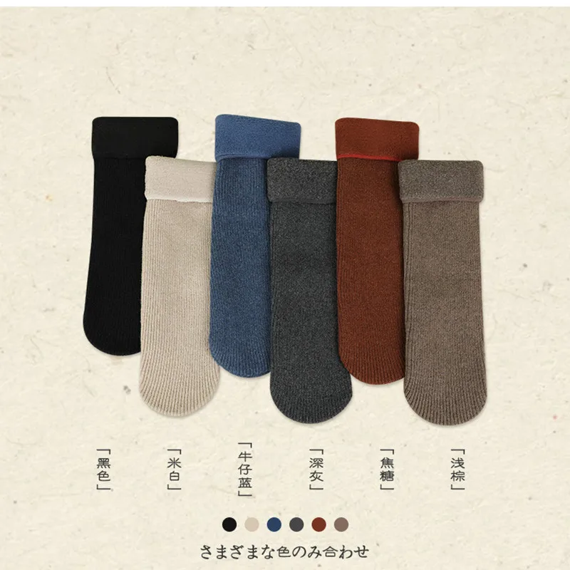 New Japanese Unisex Thicker Solid Socks Soft Wool Socks Against Cold Snow Warm Socks Female Winter Socks Winter Warm Supplies
New Japanese Unisex Thicker Solid Socks Soft Wool Socks Against Cold Snow Warm Socks Female Winter Socks Winter Warm Supplies