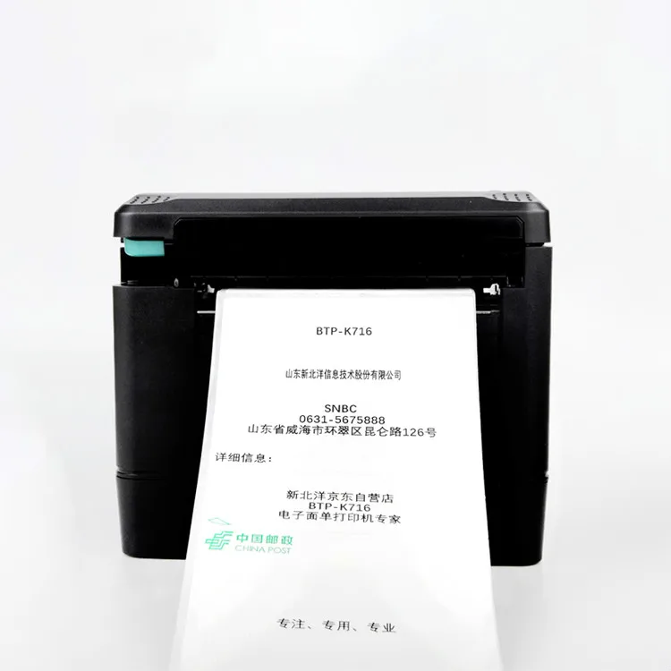 SNBC BTP-K716 desktop 4x6 usb Автоматический термопринтер express waybill Amazon электронная коммерция печать этикеток Принтер для доставки этикеток
SNBC BTP-K716 desktop 4x6 usb Автоматический термопринтер express waybill Amazon электронная коммерция печать этикеток Принтер для доставки этикеток