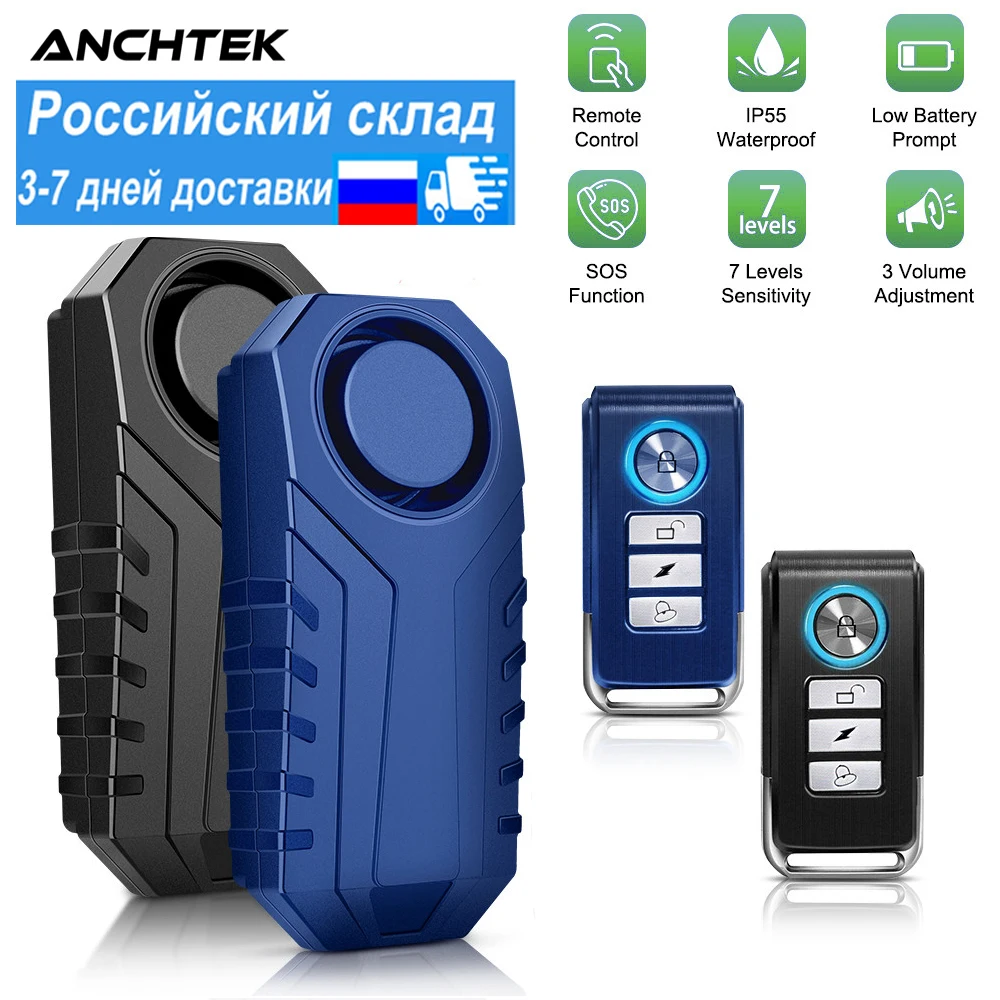 Сигнализация Anchtek мотоциклетная Беспроводная с защитой от кражи и пультом ДУ -