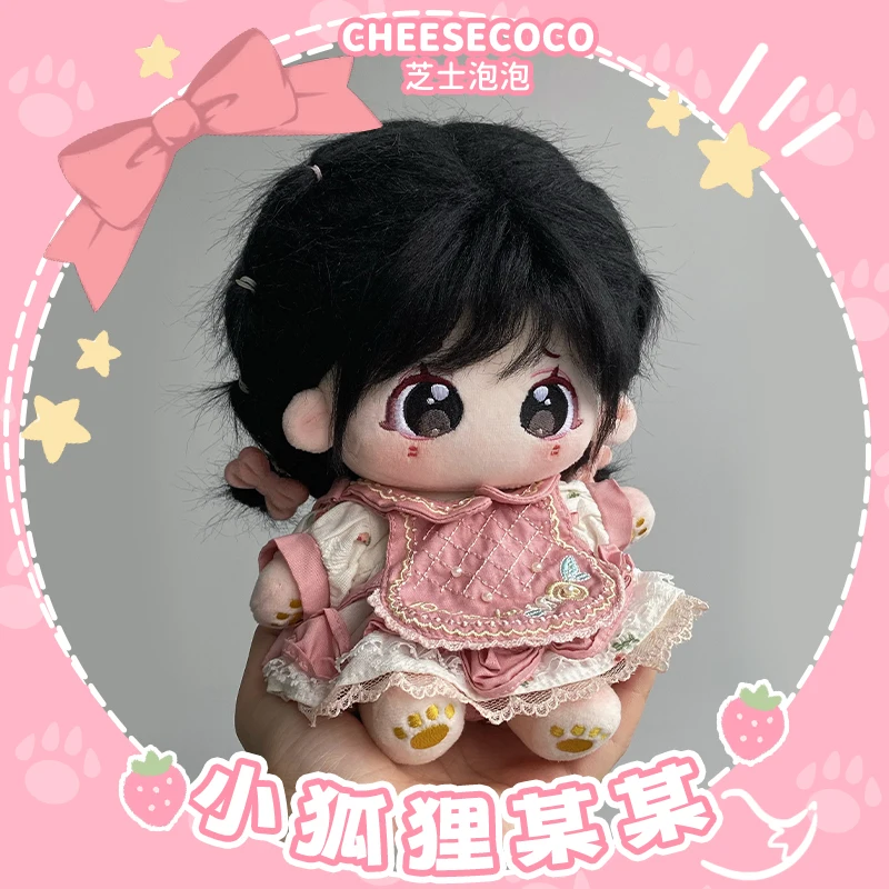 Original 20cm Little Foxes Mou Mou Big Eye Girl Black Fried Hair Plush Stuffed Doll Body Toy No Attribute Plushie Cosplay Gift 
Original 20cm Little Foxes Mou Mou Big Eye Girl Black Fried Hair Plush Stuffed Doll Body Toy No Attribute Plushie Cosplay Gift