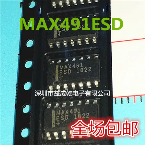 20pcs original new MAX491ESD MAX491 SOP14 RS - 485/RS - 422 transceiver chip
20pcs original new MAX491ESD MAX491 SOP14 RS - 485/RS - 422 transceiver chip
