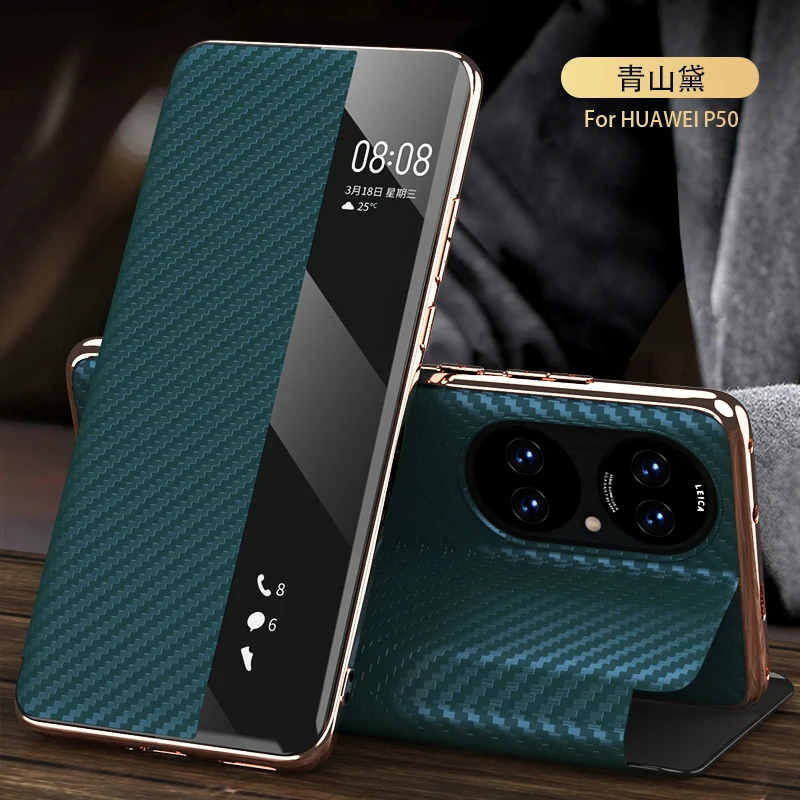 Smart Mirror Carbon Fiber Pattern Flip Cover Genuine Leather Phone Case Stand Phone Cover for Huawei P50 P50 Pro 
Smart Mirror Carbon Fiber Pattern Flip Cover Genuine Leather Phone Case Stand Phone Cover for Huawei P50 P50 Pro
