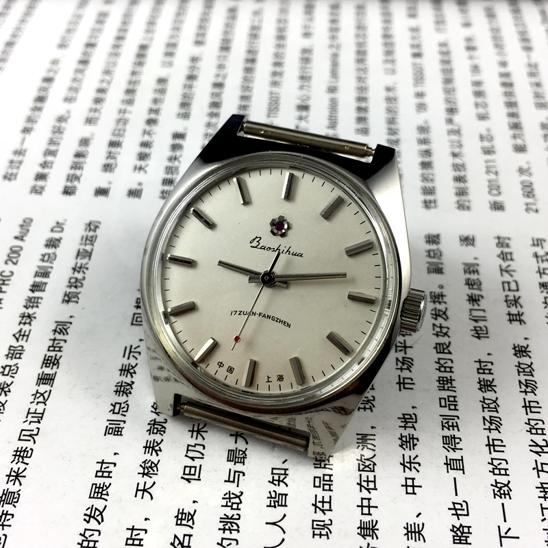 Original stock all-steel shock-proof Shanghai gem flower brand manual mechanical watch diameter 37 mm send 1 strap
Original stock all-steel shock-proof Shanghai gem flower brand manual mechanical watch diameter 37 mm send 1 strap