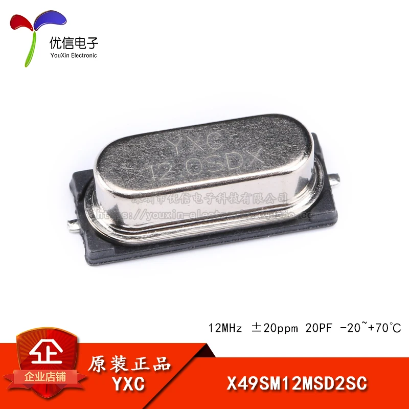 Оригинальный подлинный SMD пассивный кварцевый генератор/HC-49SMD 12MHz 20ppm 20PF X49SM12MSD2SC
Оригинальный подлинный SMD пассивный кварцевый генератор/HC-49SMD 12MHz 20ppm 20PF X49SM12MSD2SC