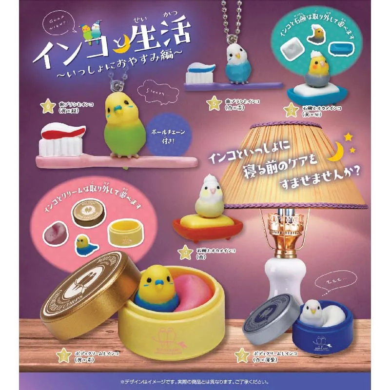 Japanese Genuine Epoch Gashapon Capsule Toys Bird Model Moisturizer Simulates The Life of Parrot Good Night
Japanese Genuine Epoch Gashapon Capsule Toys Bird Model Moisturizer Simulates The Life of Parrot Good Night