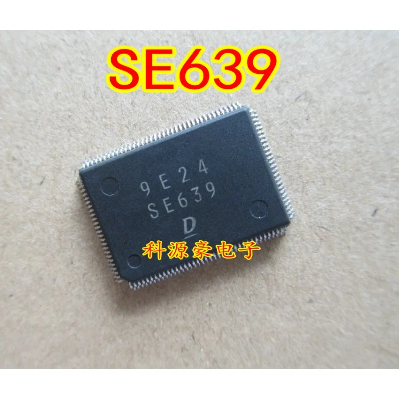 Оригинальная компьютерная плата Se639 Denso для электрического автомобиля, чипсет IC, 1 шт.
Оригинальная компьютерная плата Se639 Denso для электрического автомобиля, чипсет IC, 1 шт.