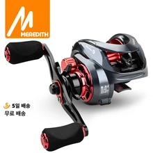 New Baitcasting Reel High Speed 6.3:1 Gear Ratio Fresh Saltwater Magnetic Brake System Ultralight Fishing CR04 Series