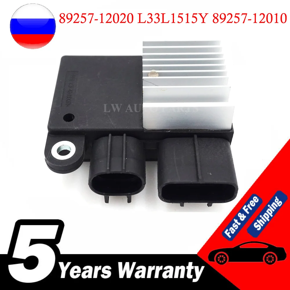 89257-12020 Cooling Fan Control Unit Module For Mazda 5 CX-7 /Toyota ECU Corolla Matrix 09-13 L33L1515Y 89257-12010
89257-12020 Cooling Fan Control Unit Module For Mazda 5 CX-7 /Toyota ECU Corolla Matrix 09-13 L33L1515Y 89257-12010