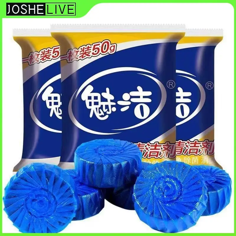 Длительная очистка, очиститель унитаза, дезодорирующее средство, эффективный 1 пакет, освежитель для ванной комнаты, автоматический 
Длительная очистка, очиститель унитаза, дезодорирующее средство, эффективный 1 пакет, освежитель для ванной комнаты, автоматический