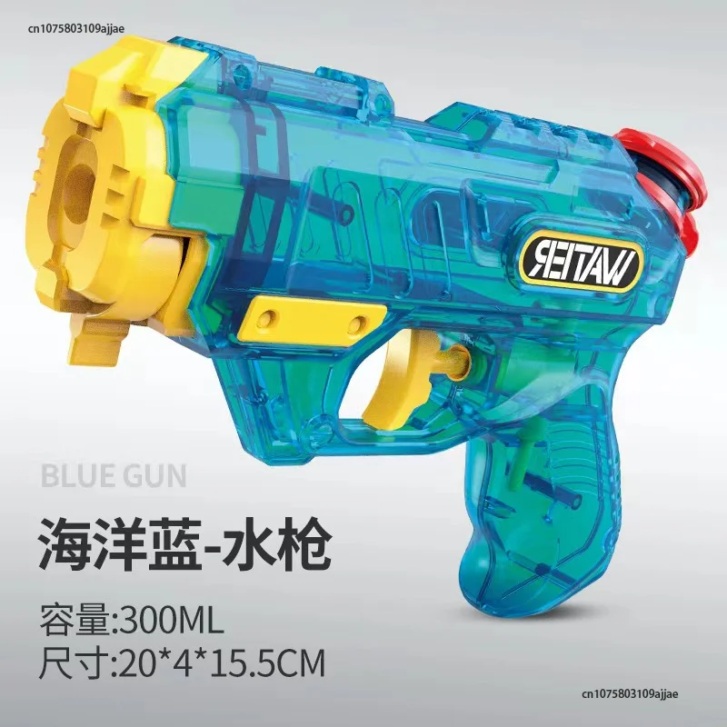 Water Gun Pistol Shooting Toy Children Pool Toy Outdoor Beach Gun Summer Water Beach Toy for Kids Boys Girls Adults Gifts 
Water Gun Pistol Shooting Toy Children Pool Toy Outdoor Beach Gun Summer Water Beach Toy for Kids Boys Girls Adults Gifts
