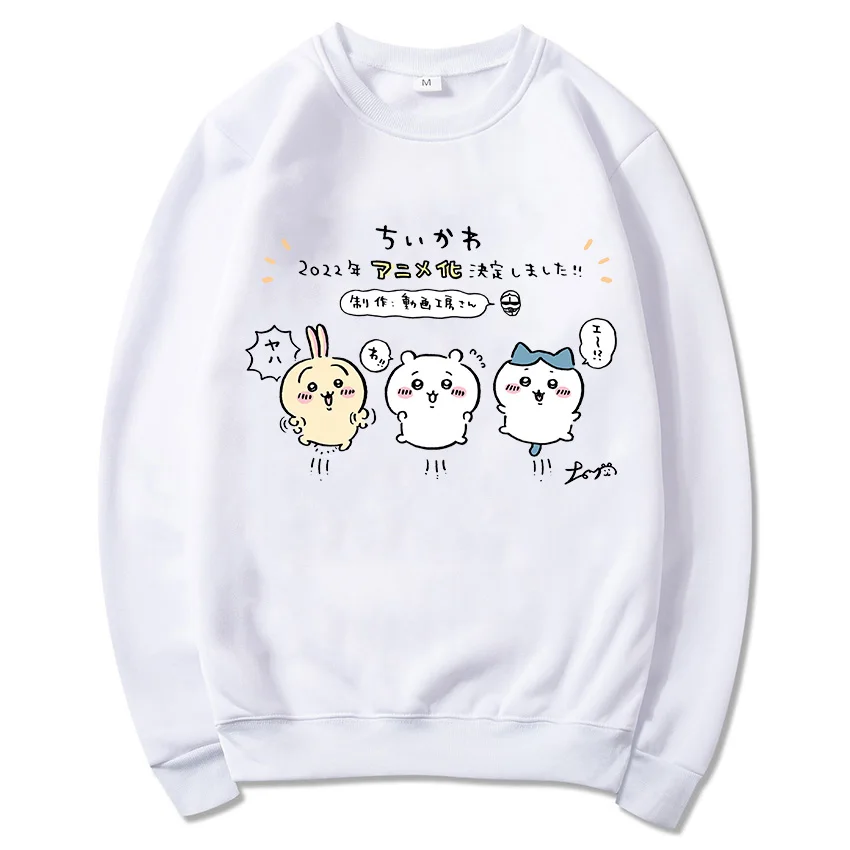 Chiikawa Print Hoodies Street Hip Hop Kawaii Trend Hooded Sweatshirt Autumn Winter Couple Long Sleeve Pullover Men Women Hoodie
Chiikawa Print Hoodies Street Hip Hop Kawaii Trend Hooded Sweatshirt Autumn Winter Couple Long Sleeve Pullover Men Women Hoodie