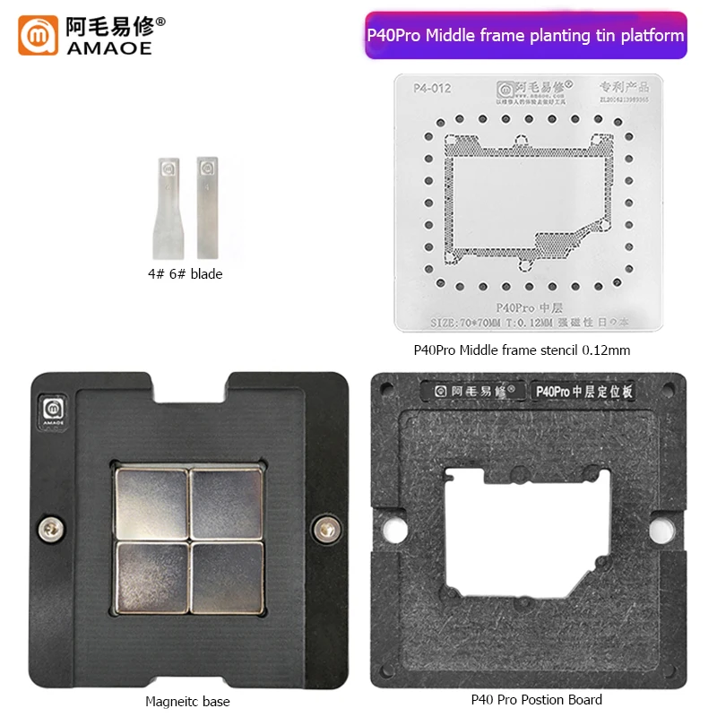 Amaoe Motherboard Mid-Frame BGA Reballing Stencil Platform For Huawei P40 Pro+ /P40 Pro Middle Layer Planting Tin Template
Amaoe Motherboard Mid-Frame BGA Reballing Stencil Platform For Huawei P40 Pro+ /P40 Pro Middle Layer Planting Tin Template