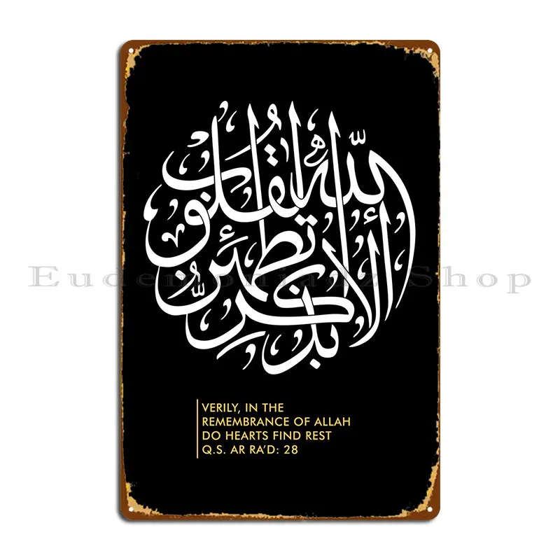 Мусульманская каллиграфия Искусство металлическая табличка Фреска фотообои клуб бар железная фотография
Мусульманская каллиграфия Искусство металлическая табличка Фреска фотообои клуб бар железная фотография