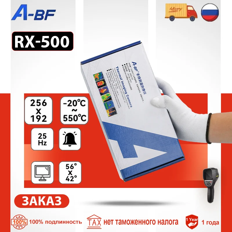 A-BF RX-500 256*192 Электродрель 
A-BF RX-500 256*192 Электродрель