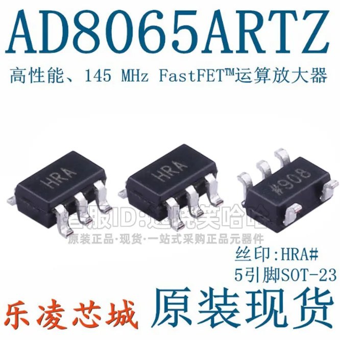 Бесплатная доставка, HRA ADI AD8065ARTZ AD8065 10 шт.
Бесплатная доставка, HRA ADI AD8065ARTZ AD8065 10 шт.
