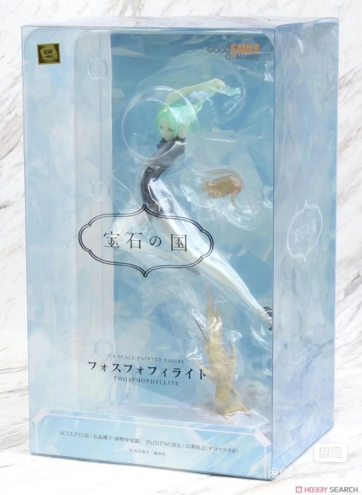 100% Original genuine Land of the Lustrous Phosphophyllite 25cm Action Figure Anime Figure Model Toy Figure Collection Doll Gift
100% Original genuine Land of the Lustrous Phosphophyllite 25cm Action Figure Anime Figure Model Toy Figure Collection Doll Gift