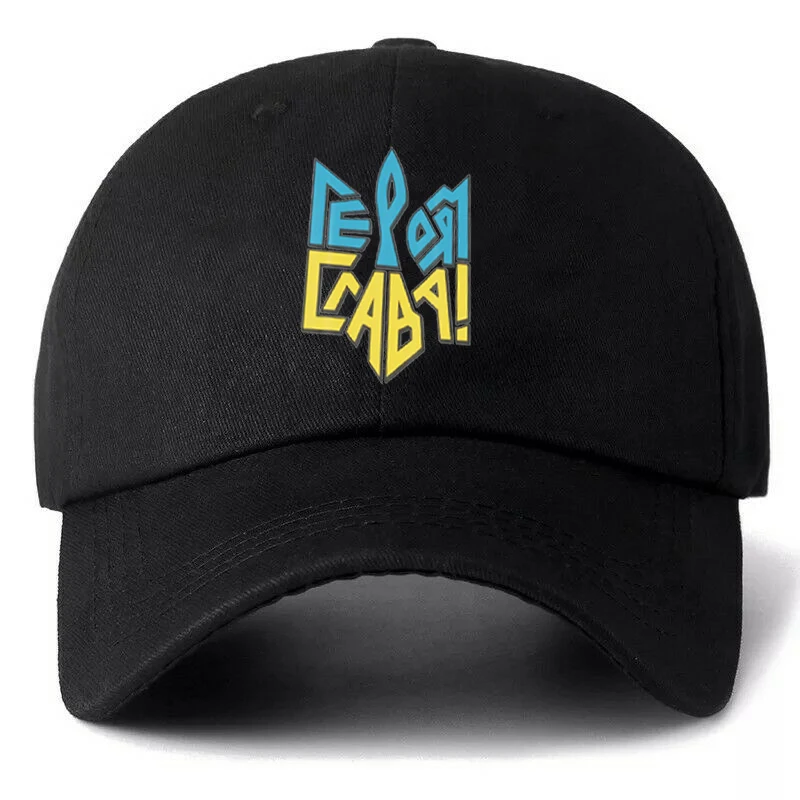 Glory To Heroes Ukraine Flag Colour Ukrainian Trident Baseball Cap Trucker Hat Adjustable
Glory To Heroes Ukraine Flag Colour Ukrainian Trident Baseball Cap Trucker Hat Adjustable