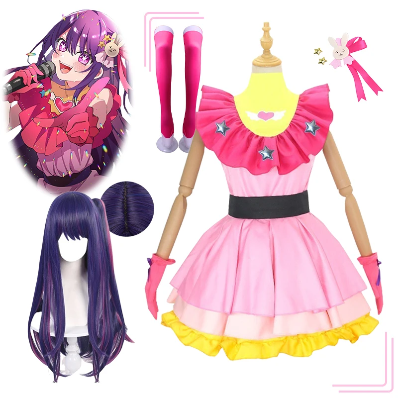 Anime Ai Hoshino Cosplay OSHI NO KO Cosplay Costume Wig Lolita Dress Stage Skirt Bunny Hairpin Rose Net Halloween Party Clothes
Anime Ai Hoshino Cosplay OSHI NO KO Cosplay Costume Wig Lolita Dress Stage Skirt Bunny Hairpin Rose Net Halloween Party Clothes