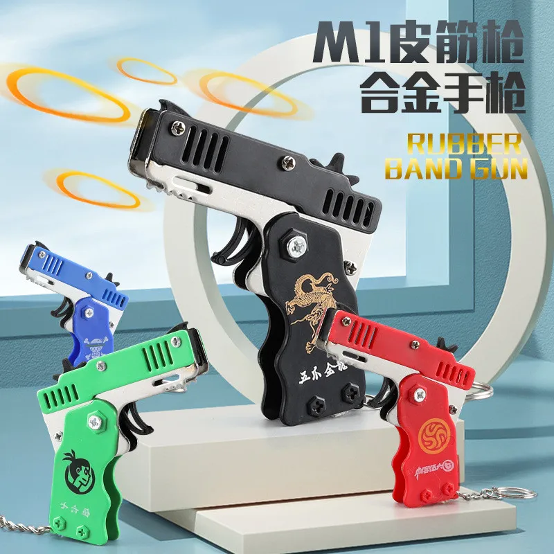 1PCS Keychain Gun Elastic Leather Rubber Band Gun Shooting Pistol Kid Outdoor Party Folding Gun Gifts Boyfriend Fidget Toys
1PCS Keychain Gun Elastic Leather Rubber Band Gun Shooting Pistol Kid Outdoor Party Folding Gun Gifts Boyfriend Fidget Toys