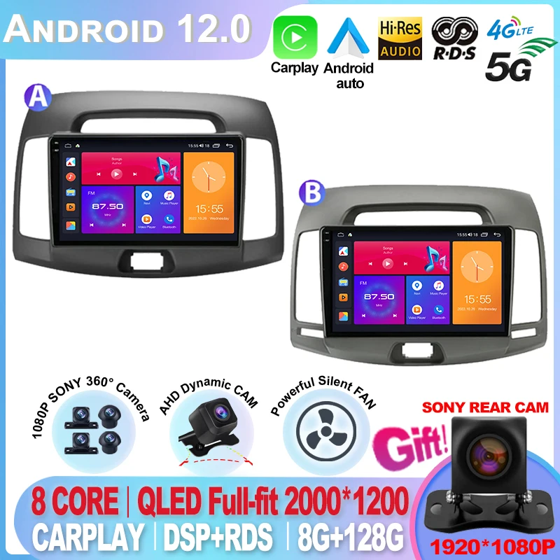 Для Hyundai Elantra 2006-2011 9 "4G + Wi-Fi DSP 2din Android 12 Автомобильный радиоприемник