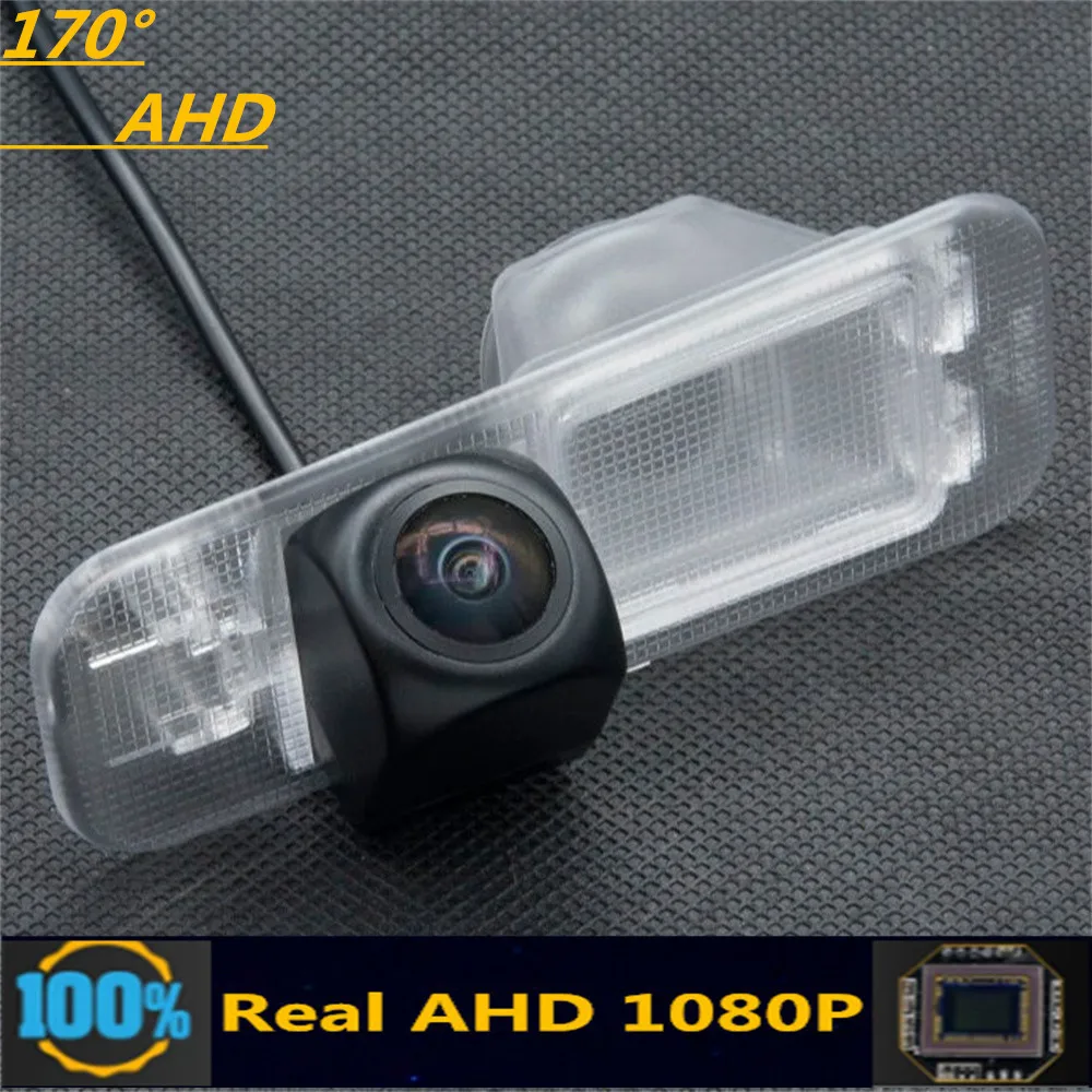 170°AHD 1080P Car Rear View Camera For Kia Rio 2 JB/Rio5 2005 2006 2007 2008 2009 2010 2011 Reverse Vehicle Monitor
170°AHD 1080P Car Rear View Camera For Kia Rio 2 JB/Rio5 2005 2006 2007 2008 2009 2010 2011 Reverse Vehicle Monitor