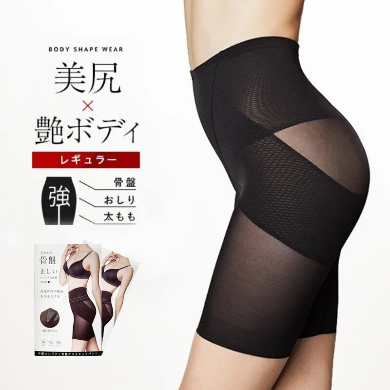 Style up Same Style Japanese Body Shaping Slimming Waist Corset Shaping Pants Qiao Hip Raise High Waist Postpartum Belly Shaping
Style up Same Style Japanese Body Shaping Slimming Waist Corset Shaping Pants Qiao Hip Raise High Waist Postpartum Belly Shaping