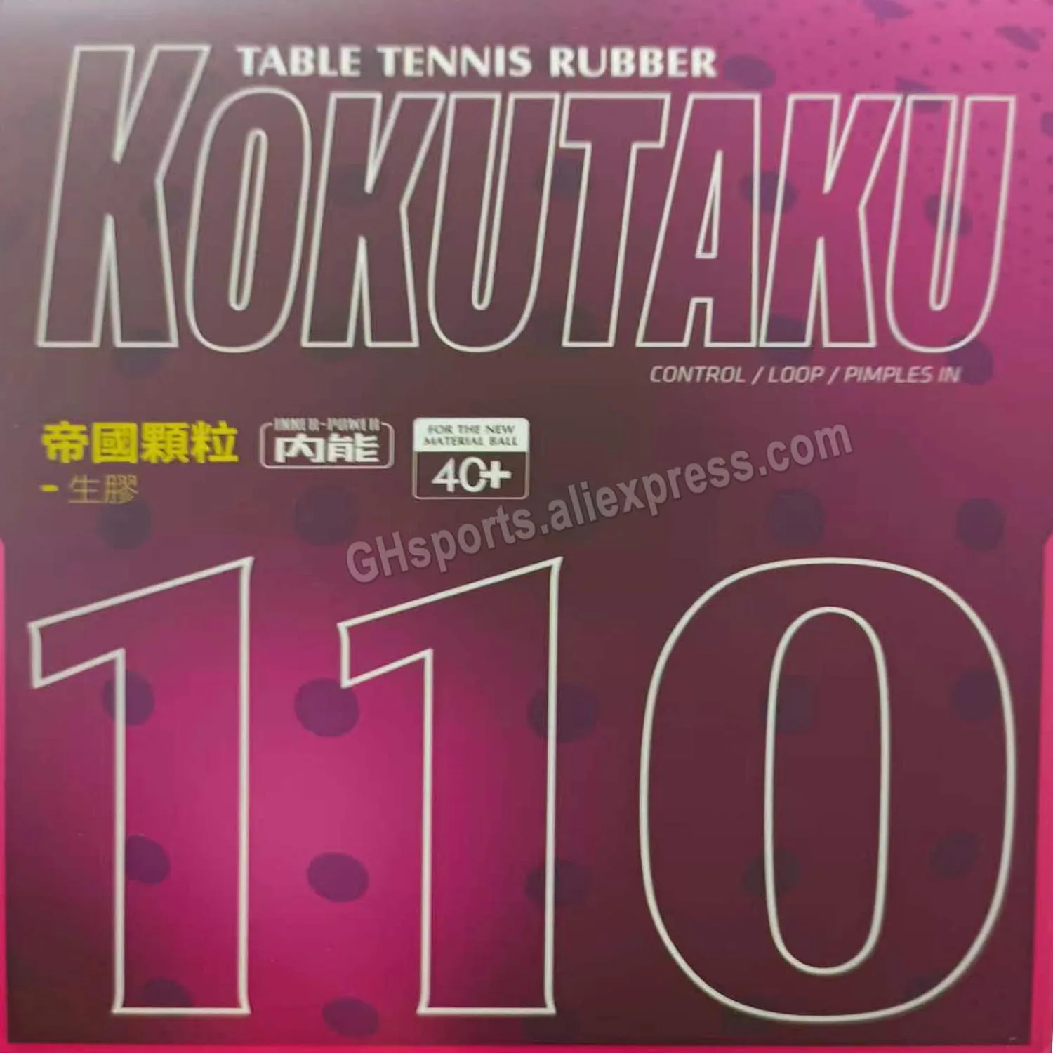 Kokutaku Tuple 110 Medium Pips Out Table Tennis Rubber Without Sponge Topsheet OX
Kokutaku Tuple 110 Medium Pips Out Table Tennis Rubber Without Sponge Topsheet OX