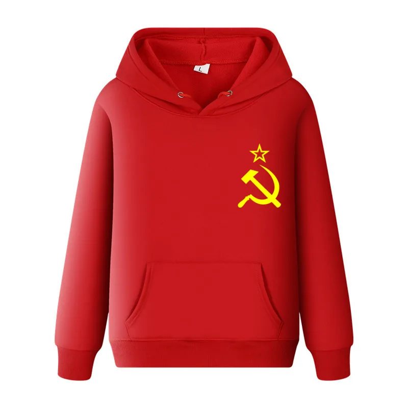 Soviet Flag Hammer and Sickle Communist Communism USSR CCCP Men and Women Sweatshirt Hoody Tops FMH-93
Soviet Flag Hammer and Sickle Communist Communism USSR CCCP Men and Women Sweatshirt Hoody Tops FMH-93