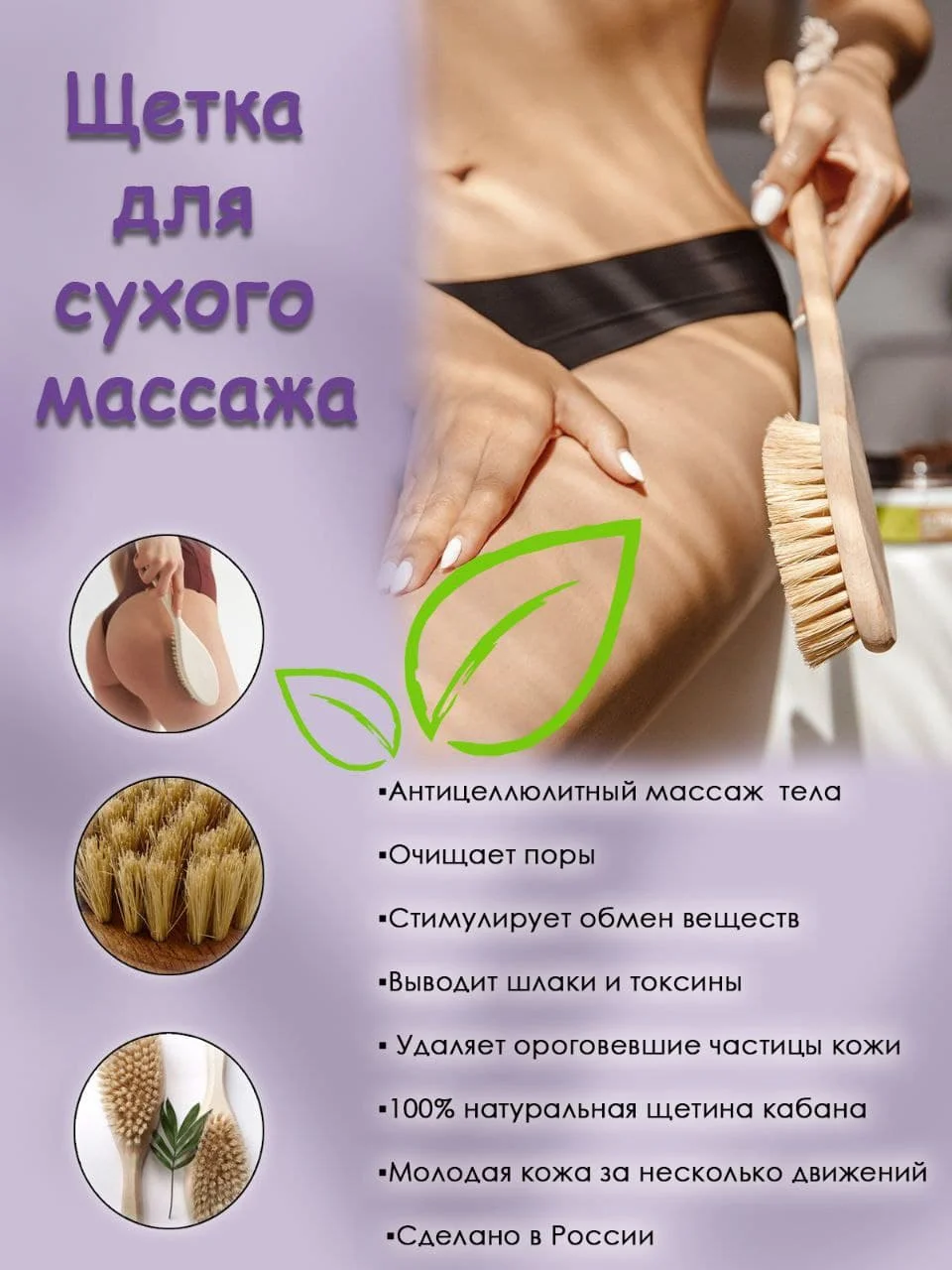 Массажная щетка для сухого массажа, 30 см, косметика, средство против морщин, щетина кабана, натуральная щетина, массаж, для тела
Массажная щетка для сухого массажа, 30 см, косметика, средство против морщин, щетина кабана, натуральная щетина, массаж, для тела
