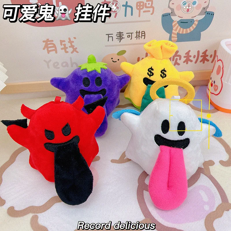 

New Cartoon Weird Ugly Cute Ghost Pendant Keychain Plush Doll Schoolbag Charm Small Gift Fashion Birthday Christmas Gift