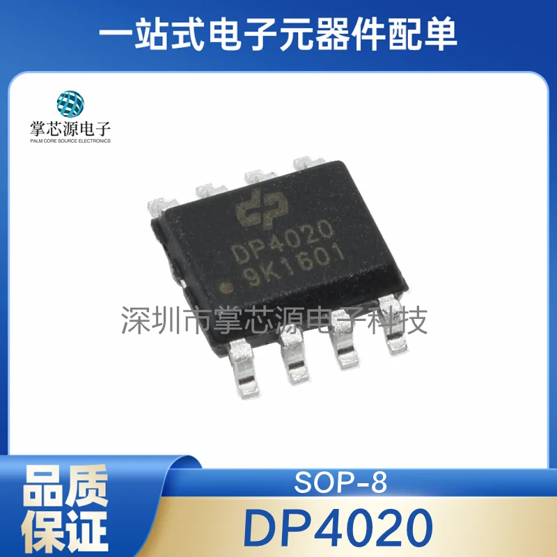 New original genuine DP4020 package SOP8 professional order stock inspection in seconds
New original genuine DP4020 package SOP8 professional order stock inspection in seconds