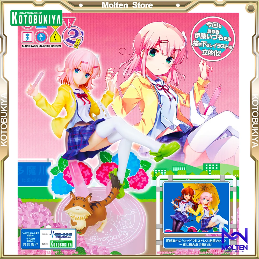 Kotobukiya Original 1/7 Momo Chiyoda School Uniform Ver. Anime Action Figure PVC Complete Model The Demon Girl Next Door 2Chome
Kotobukiya Original 1/7 Momo Chiyoda School Uniform Ver. Anime Action Figure PVC Complete Model The Demon Girl Next Door 2Chome