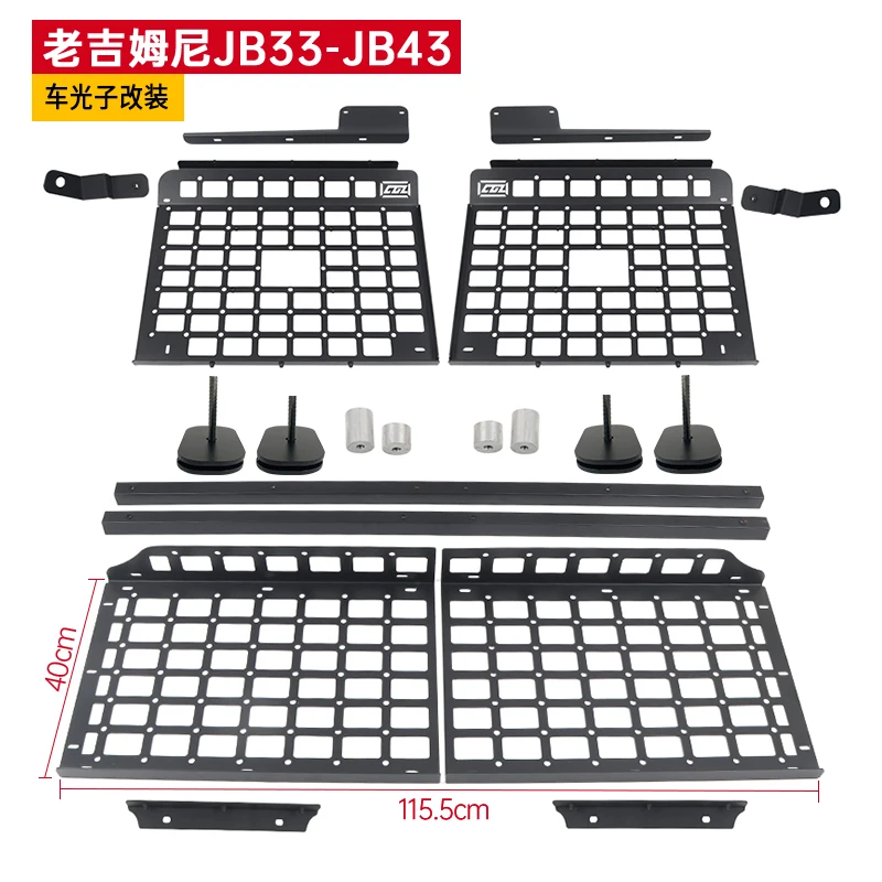Suzuki old Jimny JB33 JB43 trunk expansion rack storage finishing rack modification accessories
Suzuki old Jimny JB33 JB43 trunk expansion rack storage finishing rack modification accessories