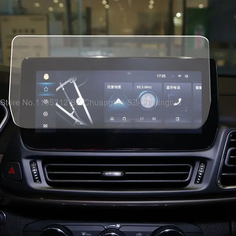 Tempered glass screen protector film For EXEED/VANTAS TX/TXL 2019-2020 10.25 inch Car radio GPS Navigation Interior accessories
Tempered glass screen protector film For EXEED/VANTAS TX/TXL 2019-2020 10.25 inch Car radio GPS Navigation Interior accessories