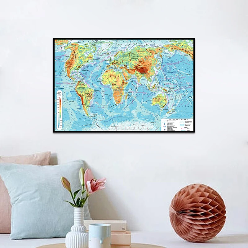 59*42 см карта России, Карта мира, орографическая карта, нетканый холст, картина стене плакат, гостиная, домашний декор, школьные принадлежности
59*42 см карта России, Карта мира, орографическая карта, нетканый холст, картина стене плакат, гостиная, домашний декор, школьные принадлежности