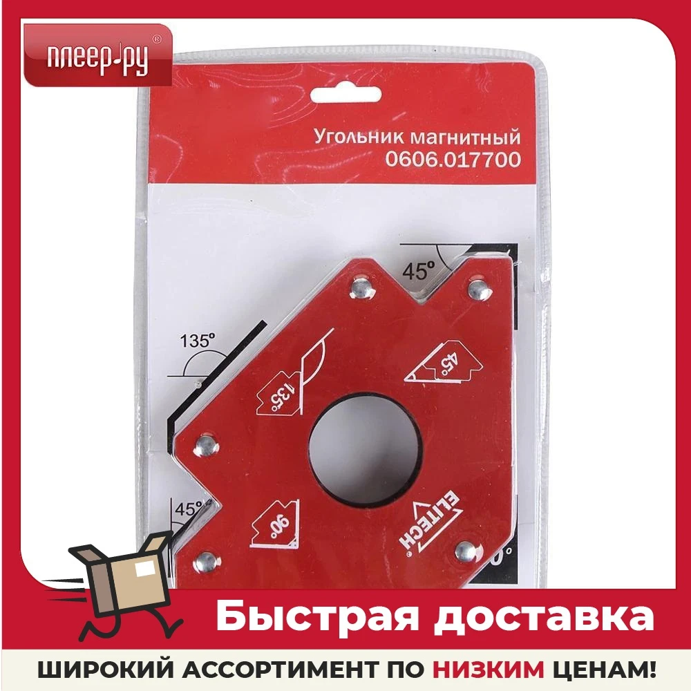 Магнитный уголок Elitech 0606.017700 | Инструменты