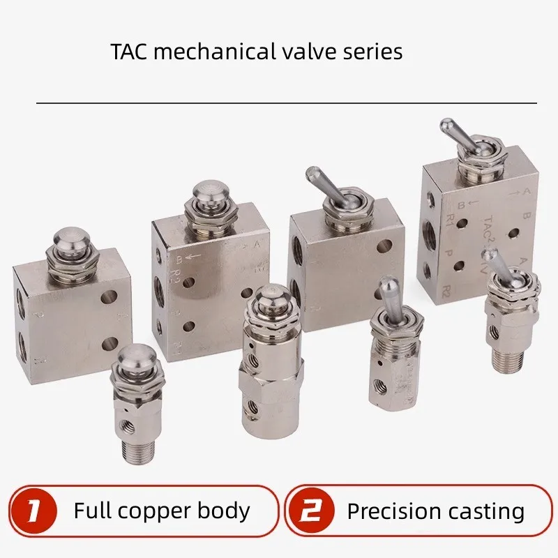 

TAC pneumatic button valve TAC-3v 3p 3s 4v 4p TAC2-31V 31P 41V 41P mechanical valve