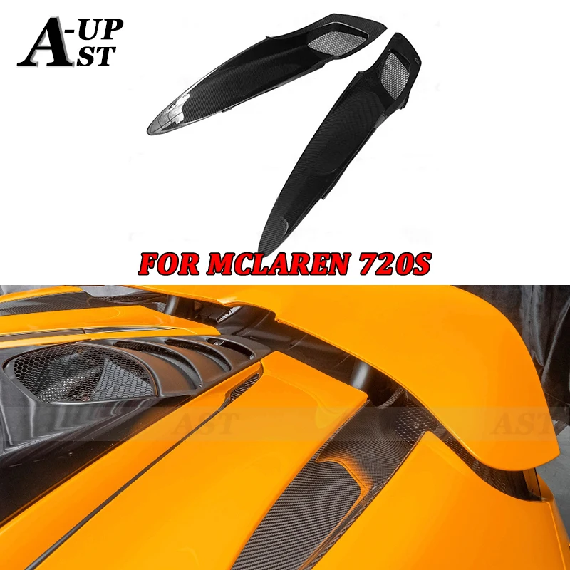 Заднее боковое крыло из углеродного волокна для McLaren 720S 720 встраиваемые OEM