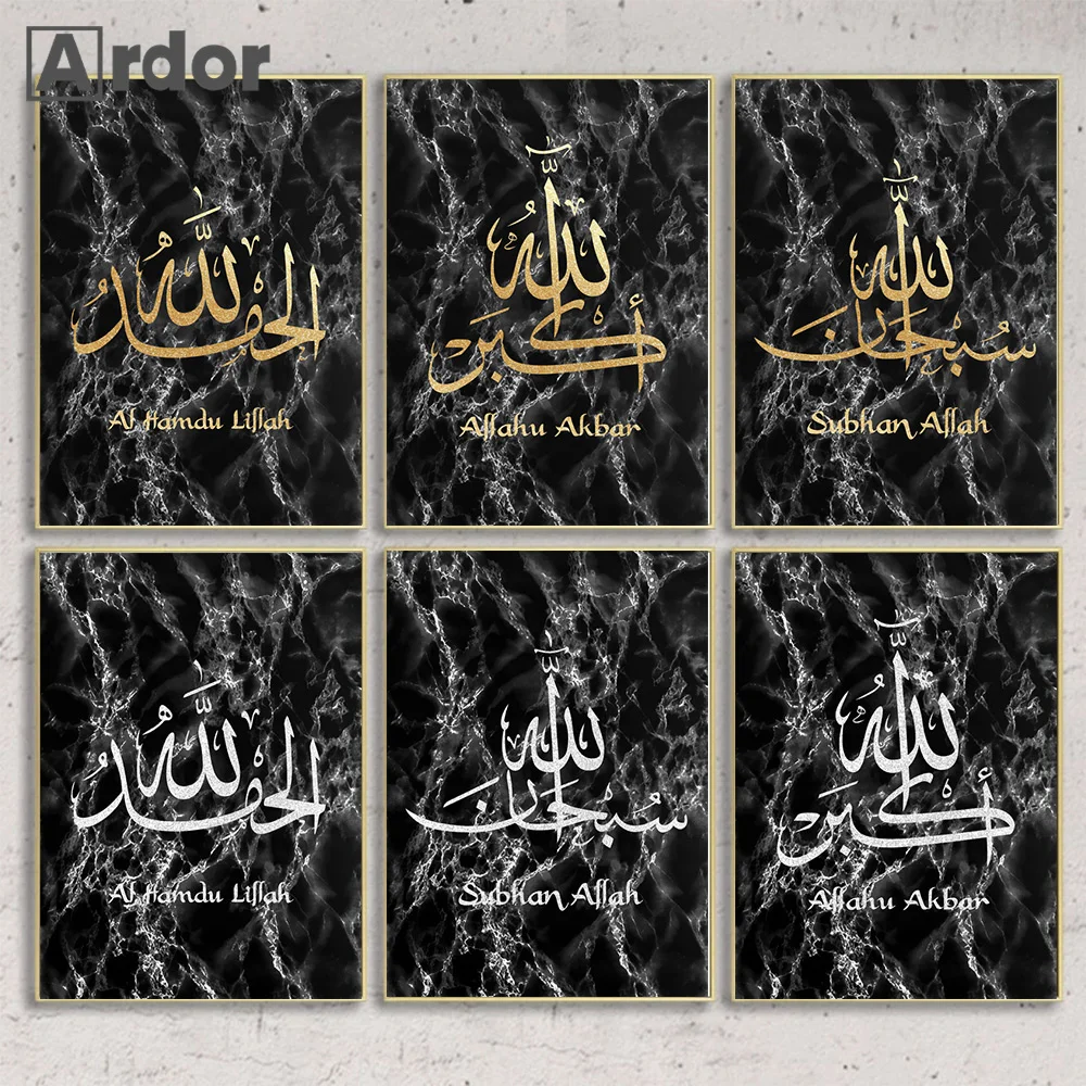 Modern Islamic Black Marble Abstract Posters Allahu Akbar Muslim Canvas Painting Print Wall Art Pictures Living Room Home Decor 
Modern Islamic Black Marble Abstract Posters Allahu Akbar Muslim Canvas Painting Print Wall Art Pictures Living Room Home Decor