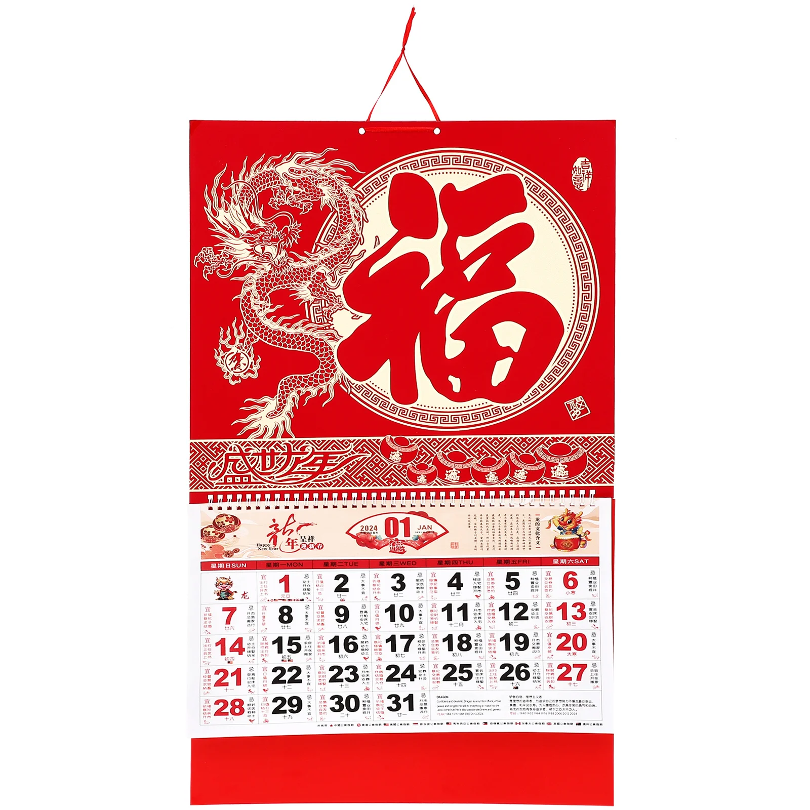 

Настенный календарь 2024, украшение в китайском стиле, декоративные подвесные традиционные бумажные календари, ежемесячный большой новый год