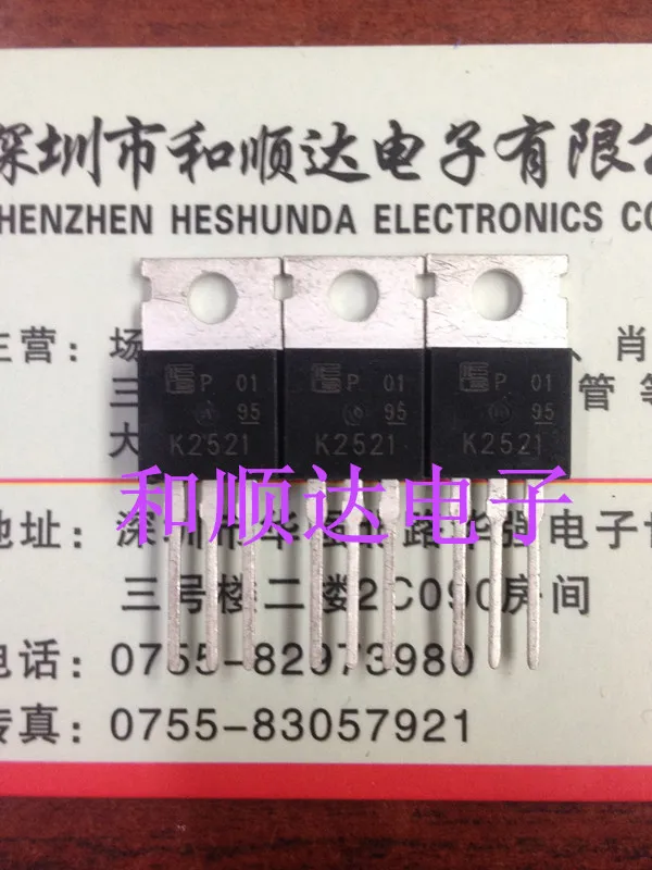 5 шт.-10 шт. 2SK2521 TO-220 оригинальный запас Новинка
5 шт.-10 шт. 2SK2521 TO-220 оригинальный запас Новинка