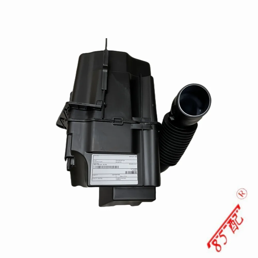 Новый Peugeot Air глушитель фильтра 1440G8 для 207 206
Новый Peugeot Air глушитель фильтра 1440G8 для 207 206